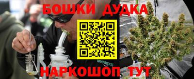 каннабис Ирбит