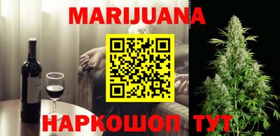 каннабис Ирбит