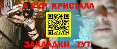 MESCALINE Ипатово