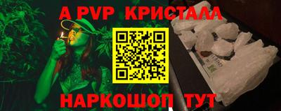 MESCALINE Ипатово