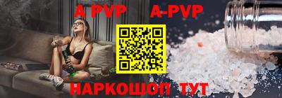 MESCALINE Ипатово