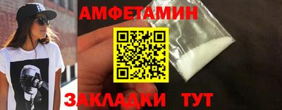 MESCALINE Ипатово