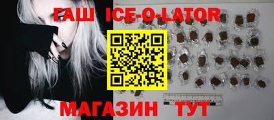 кокаин премиум Изобильный