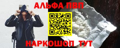 кокаин премиум Изобильный