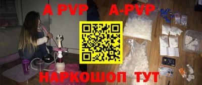 меф VHQ Азнакаево