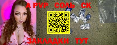 кокаин премиум Изобильный