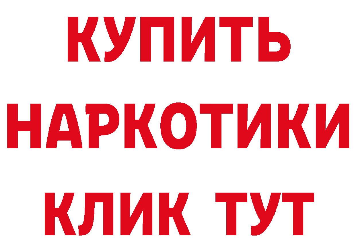 МЕТАДОН VHQ как войти площадка мега Красноармейск