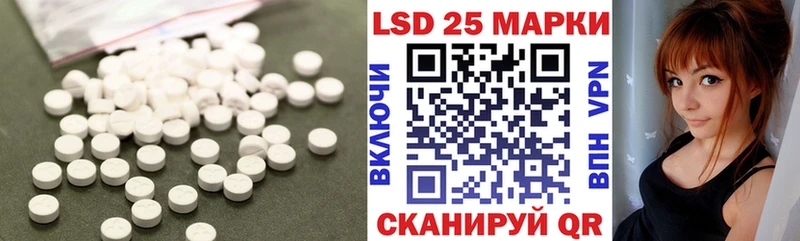 ЛСД экстази ecstasy  где найти   omg ссылка  Красноармейск 