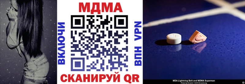 MDMA молли  дарк нет наркотические препараты  Красноармейск 