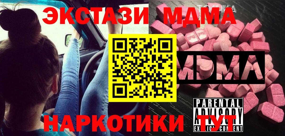 A-PVP Красноармейск