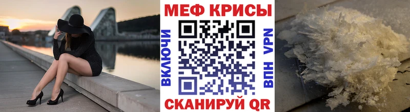 mega   Красноармейск  Мефедрон mephedrone 