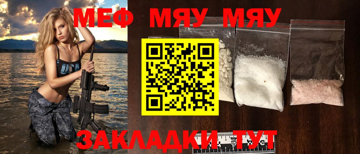 Красноармейск  Cocaine  APVP  Кислота  Вход с VPN  Масло ТГК  Канабис  Мяу-Мяу  Гашик 