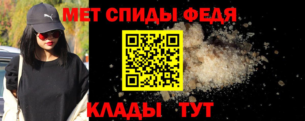 Красноармейск  МЕТАМФЕТАМИН пудра  МЕТАМФЕТАМИН пудра  Вход с VPN 
