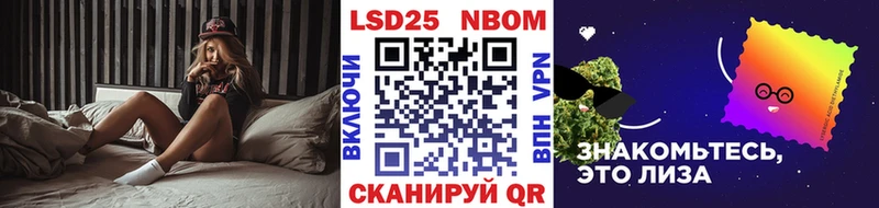 как найти закладки  Красноармейск  Марки NBOMe 1,8мг 