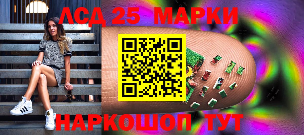 Марки NBOMe 1,8мг Красноармейск