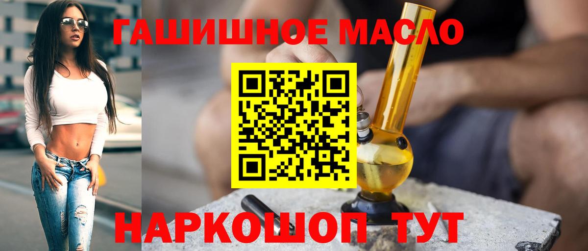 Дистиллят ТГК Wax Красноармейск